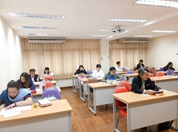 การสอบวัดคุณสมบัติ (Qualifying
Examination)
