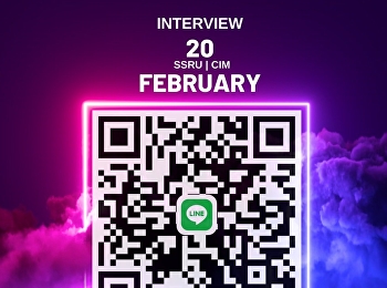 เตรียมตัวสอบสัมภาษณ์!